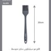 قلمو_سیلیکونی_20سانت_الگانت