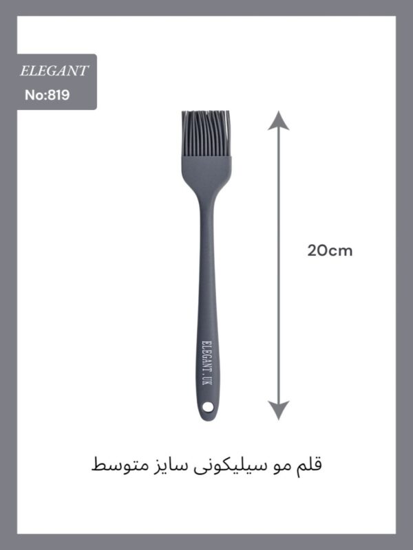 قلمو_سیلیکونی_20سانت_الگانت
