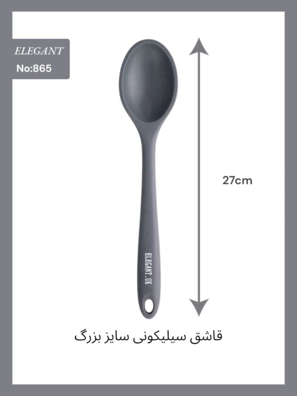قاشق_سیلیکونی_27سانتی_الگانت