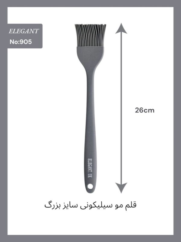 قلمو_سیلیکونی_26سانت_الگانت