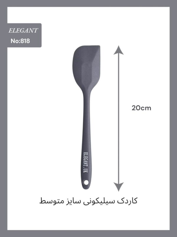 کاردک_سیلیکونی_20سانتی_الگانت